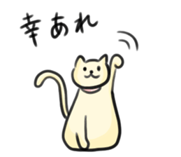 LOVELY PLAYFUL CAT sticker #7196293