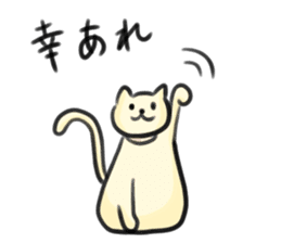 LOVELY PLAYFUL CAT sticker #7196293