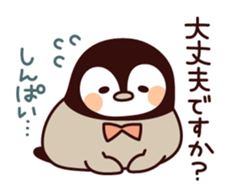 Relaxed penguin ( honorific ver.) sticker #7196337