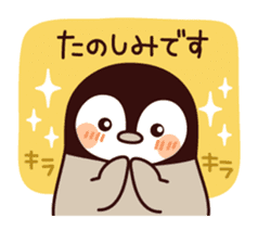 Relaxed penguin ( honorific ver.) sticker #7196339