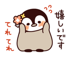 Relaxed penguin ( honorific ver.) sticker #7196341