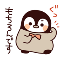 Relaxed penguin ( honorific ver.) sticker #7196342