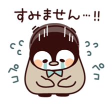Relaxed penguin ( honorific ver.) sticker #7196344