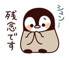 Relaxed penguin ( honorific ver.) sticker #7196345