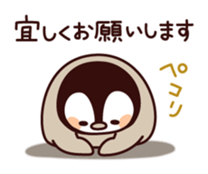 Relaxed penguin ( honorific ver.) sticker #7196347