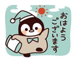 Relaxed penguin ( honorific ver.) sticker #7196348