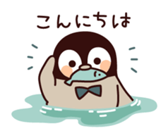 Relaxed penguin ( honorific ver.) sticker #7196349
