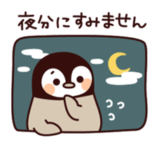 Relaxed penguin ( honorific ver.) sticker #7196350