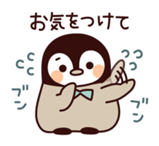 Relaxed penguin ( honorific ver.) sticker #7196358