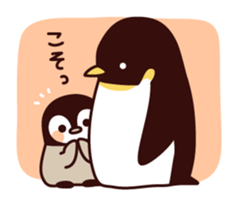 Relaxed penguin ( honorific ver.) sticker #7196359