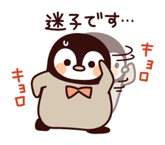 Relaxed penguin ( honorific ver.) sticker #7196361