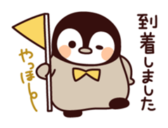 Relaxed penguin ( honorific ver.) sticker #7196362