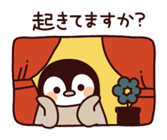 Relaxed penguin ( honorific ver.) sticker #7196364