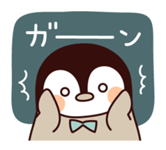 Relaxed penguin ( honorific ver.) sticker #7196366