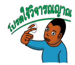 Thailand...Land of Diversity sticker #7196500