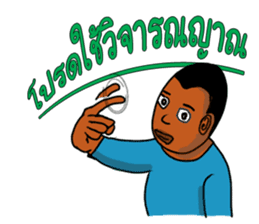 Thailand...Land of Diversity sticker #7196500