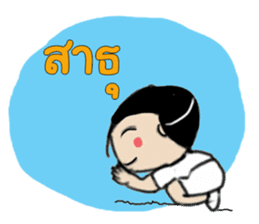 Thailand...Land of Diversity sticker #7196502