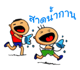 Thailand...Land of Diversity sticker #7196511