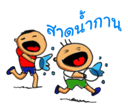 Thailand...Land of Diversity sticker #7196511