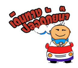 Thailand...Land of Diversity sticker #7196512