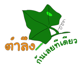 Thailand...Land of Diversity sticker #7196516