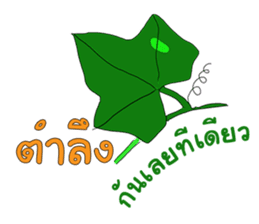 Thailand...Land of Diversity sticker #7196516