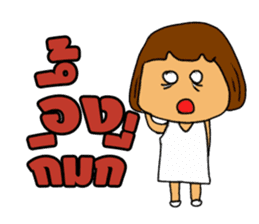 Thailand...Land of Diversity sticker #7196519