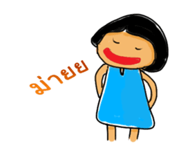 Thailand...Land of Diversity sticker #7196523