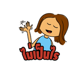 Thailand...Land of Diversity sticker #7196527