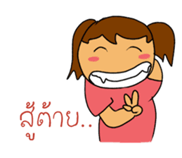 Thailand...Land of Diversity sticker #7196535