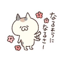 calico cat nonno5 sticker #7196540