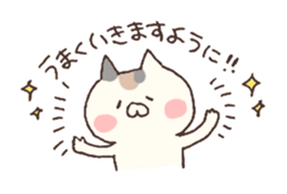 calico cat nonno5 sticker #7196542