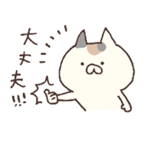 calico cat nonno5 sticker #7196553