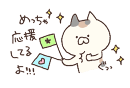 calico cat nonno5 sticker #7196557