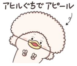 Seal of Afro sticker #7196594