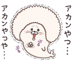 Seal of Afro sticker #7196605