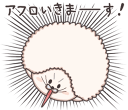 Seal of Afro sticker #7196613