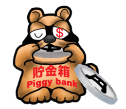 Daily bulging eyes raccoon dog sticker #7196658