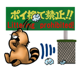 Daily bulging eyes raccoon dog sticker #7196659