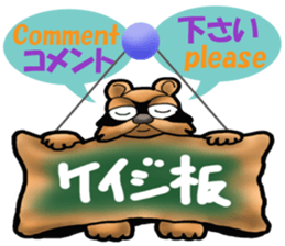 Daily bulging eyes raccoon dog sticker #7196660