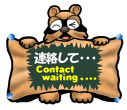 Daily bulging eyes raccoon dog sticker #7196662