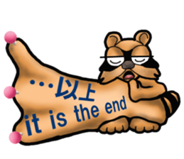 Daily bulging eyes raccoon dog sticker #7196664