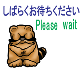 Daily bulging eyes raccoon dog sticker #7196666
