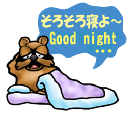 Daily bulging eyes raccoon dog sticker #7196670