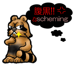 Daily bulging eyes raccoon dog sticker #7196675