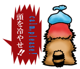 Daily bulging eyes raccoon dog sticker #7196676