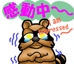 Daily bulging eyes raccoon dog sticker #7196683