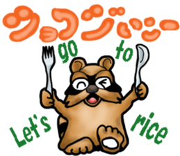 Daily bulging eyes raccoon dog sticker #7196686