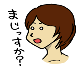 otome' mind sticker #7197218