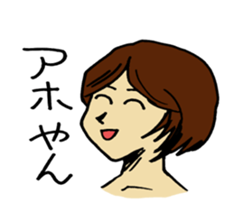 otome' mind sticker #7197219